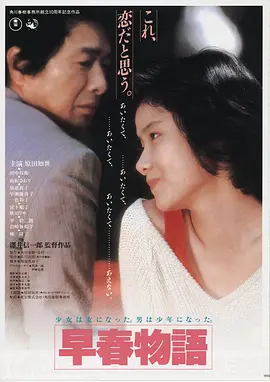归墟之外 免费在线观看