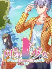 一平米舞台 音乐综艺