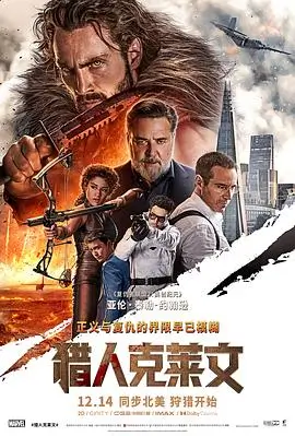 雾港追踪 高清电影