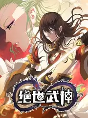野趣实验室 科普综艺