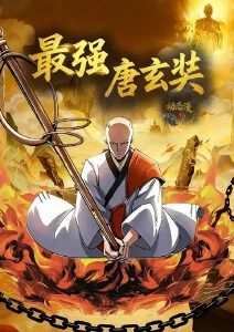九霄剑歌 仙侠动漫
